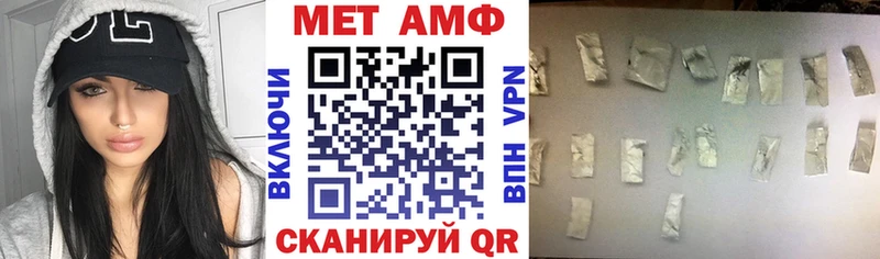 цены hydra ССЫЛКА АМФЕТАМИН Premium Ставрополь