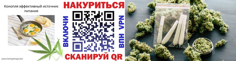 закладки  Ставрополь  Canna-Cookies марихуана 