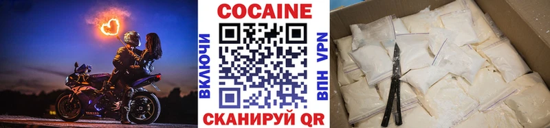 COCAIN Эквадор  Ставрополь 