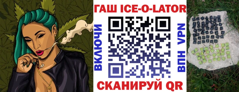 ГАШ 40% ТГК  Ставрополь 