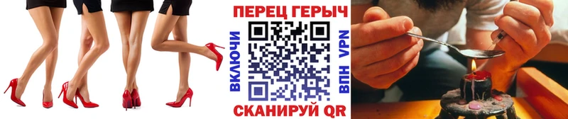 ГЕРОИН VHQ  цены наркотик  Ставрополь 