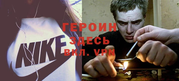 марки nbome Алексин