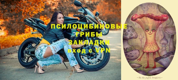 марки nbome Алексин