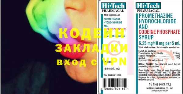 прущий лед Алексеевка