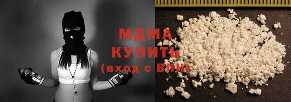 прущий лед Алексеевка