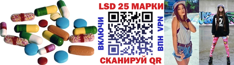 Лсд 25 экстази ecstasy  закладка  Ставрополь 