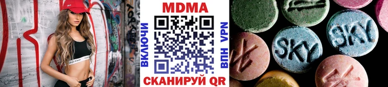 МДМА молли  кракен онион  Ставрополь 