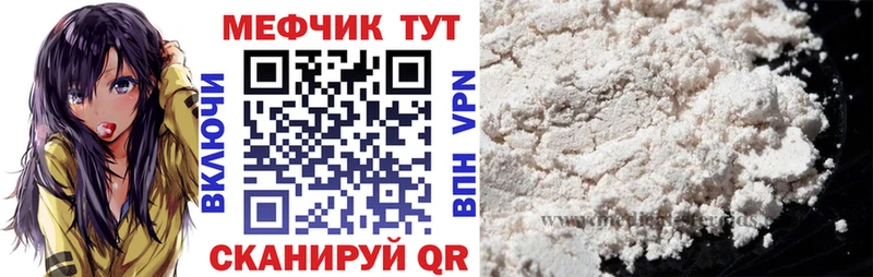 дарнет шоп Ставрополь гидра зеркало МЕФ 4 MMC