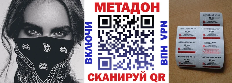 даркнет сайт  Ставрополь  Метадон мёд 
