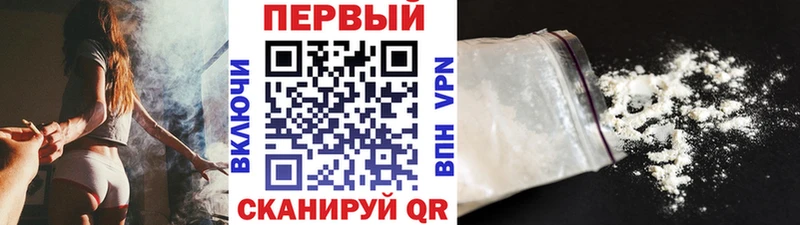 купить   Ставрополь  Метамфетамин винт 