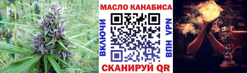 Дистиллят ТГК концентрат Ставрополь